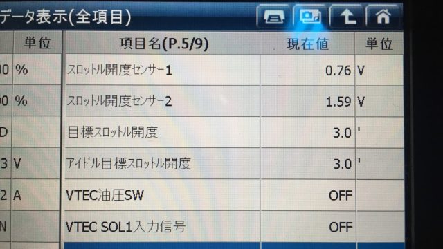 スズキ車のキーレスの電池マークの消し方 整備士ノート