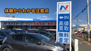 車内に灯油をこぼした時後 臭いを消す確実な方法とその金額 整備士ノート