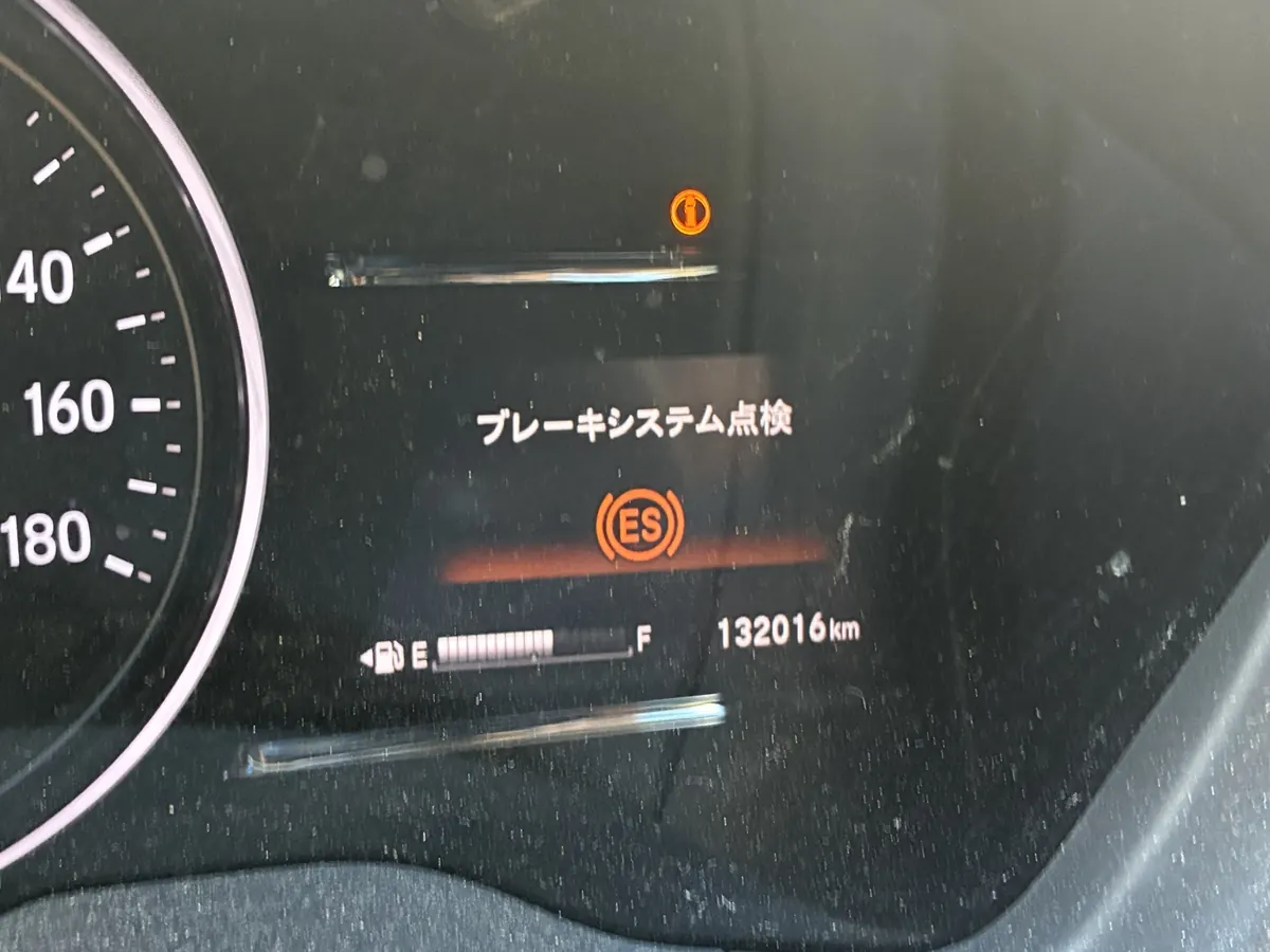 ブレーキシステム点検の表示