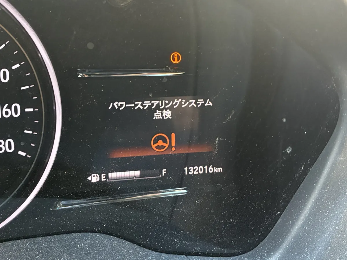 パワーステアリングシステム点検の表示